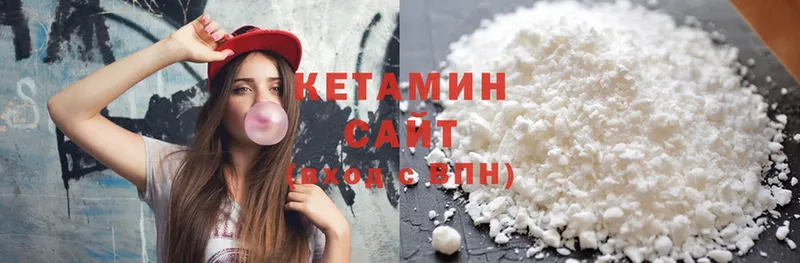 КЕТАМИН VHQ Казань