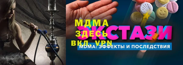 экстази Белокуриха