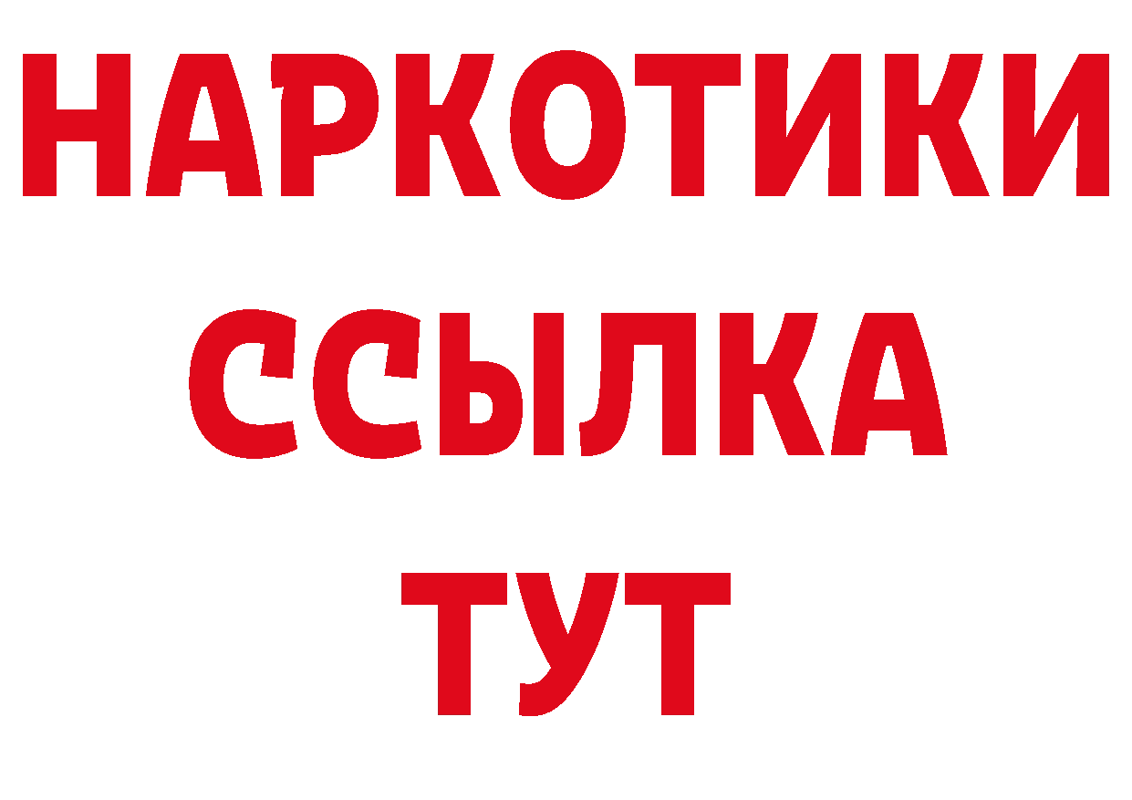 Альфа ПВП VHQ tor маркетплейс блэк спрут Казань