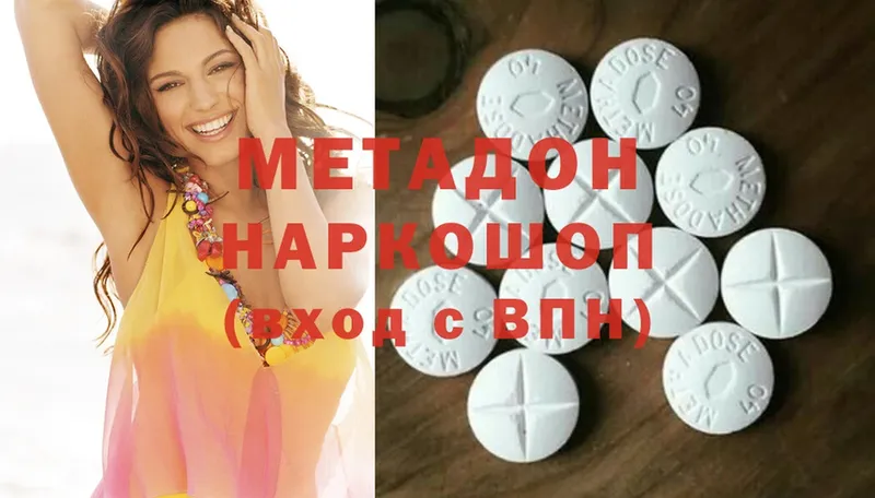 Метадон methadone  даркнет сайт  Казань 